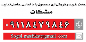 بازار خرید انواع پودر صدف ارزان قیمت معدنی